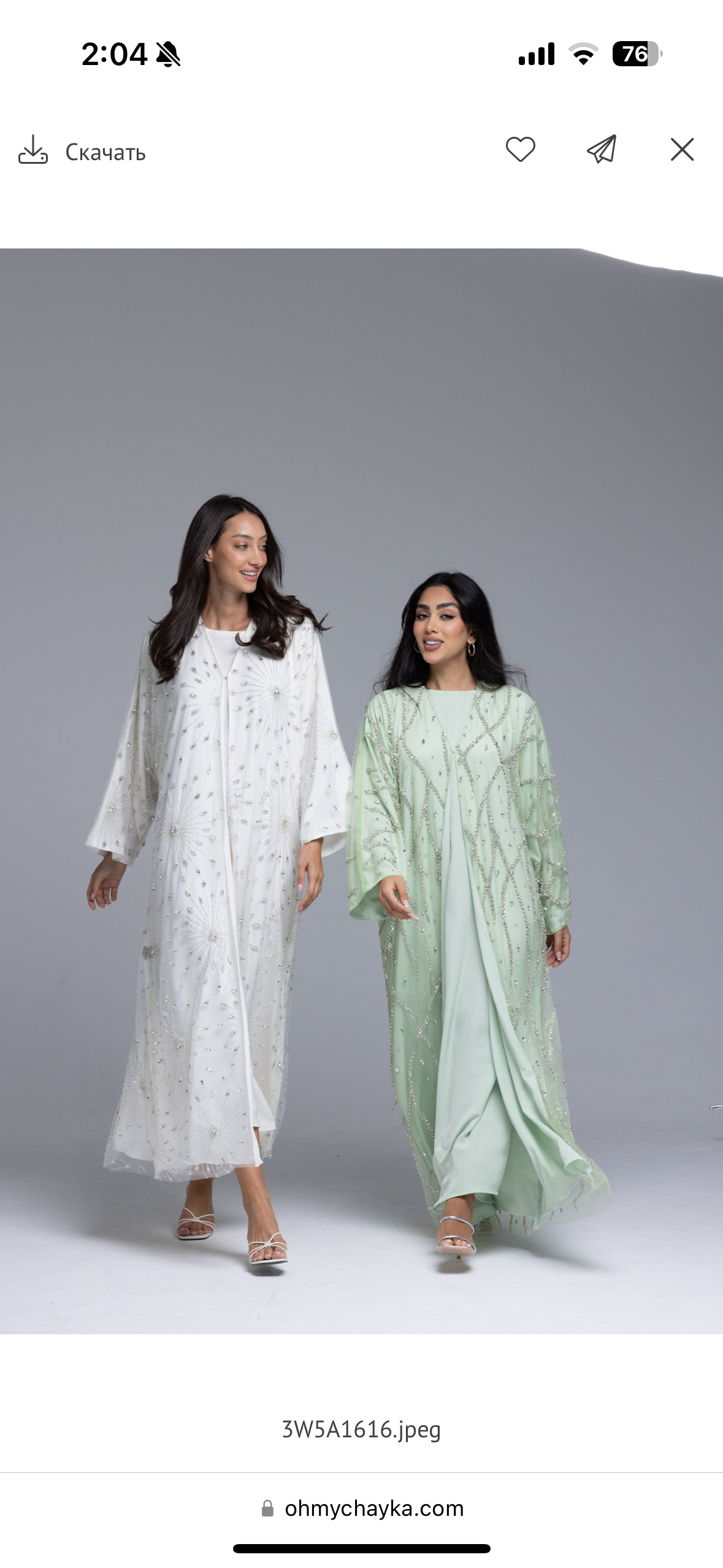 Crystal Abaya
